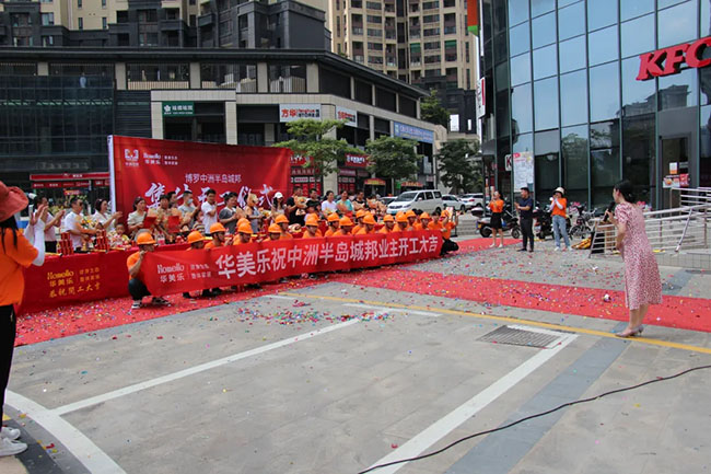 100多名業(yè)主共聚博羅中洲半島城邦，舉行集體開工儀式！